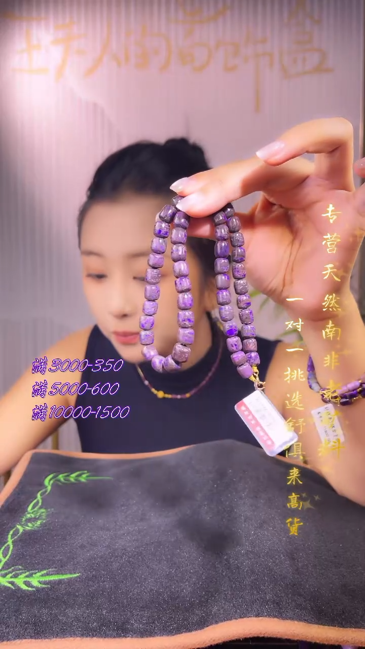 未镶嵌苏纪石（舒俱来）项链K金南非舒俱来老矿料