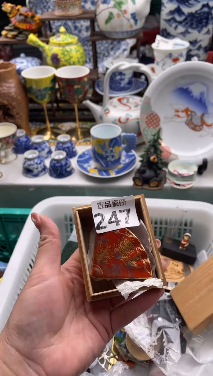 【闪购商品】瓷片宜品陶瓷感谢支持