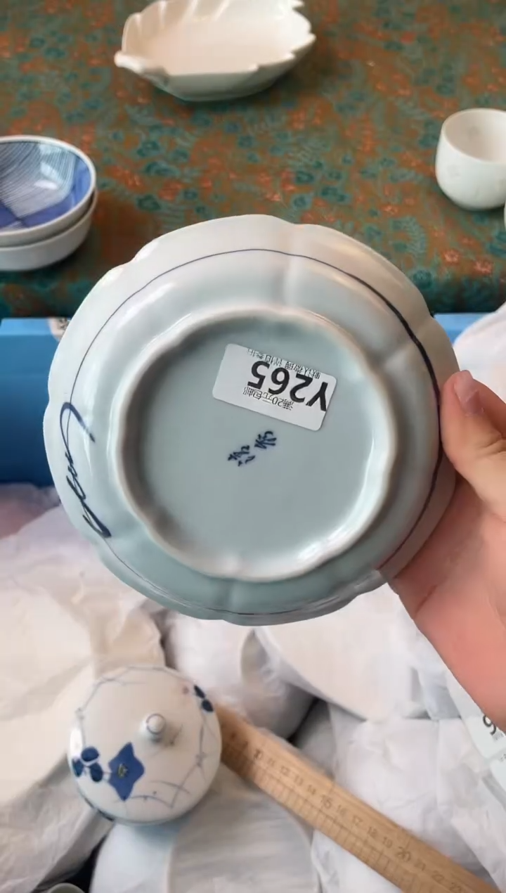 瓷片娟***茶瓷器瓷器Y265