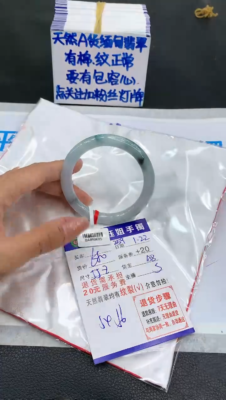 【闪购商品】翡翠手镯未镶嵌11111111111