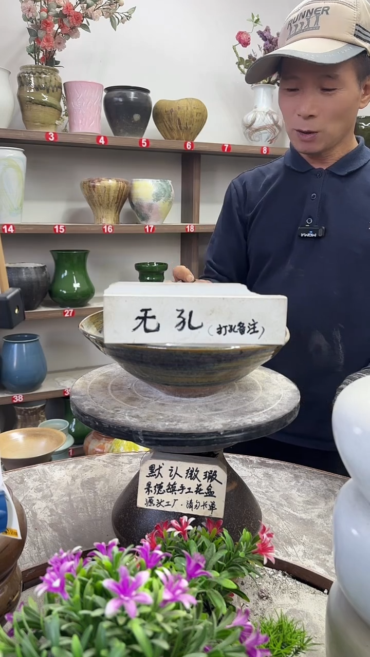 12月1号-高11口26瑕-花盆