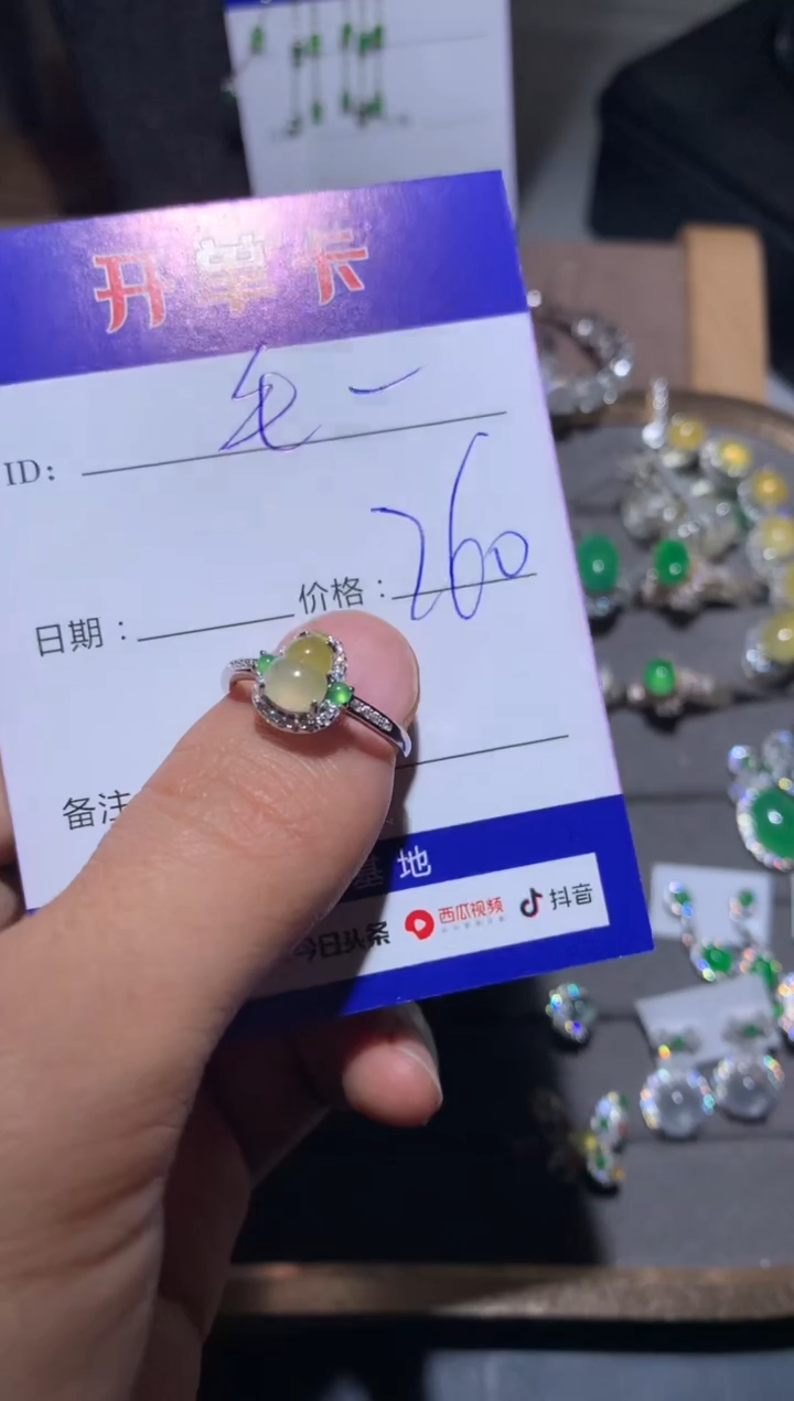 【闪购商品】翡翠戒指银S925镶嵌向 毛毛驴