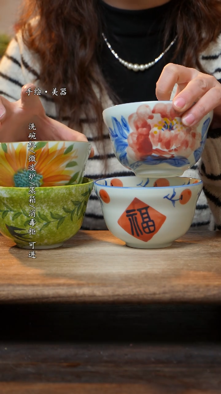 【闪购商品】陶瓷景德镇高温釉下彩食品级陶瓷碗