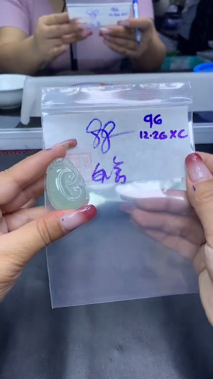 未镶嵌定制翡翠96如意+88元+拍一发一