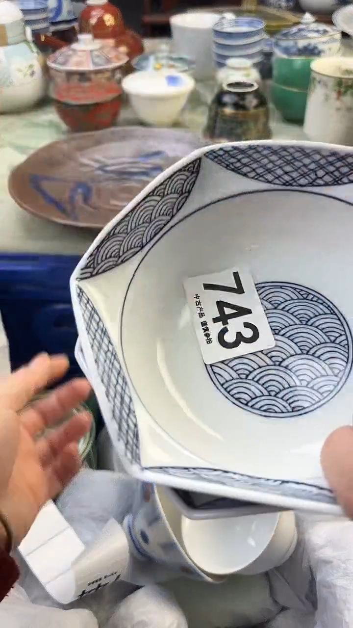 瓷片宝743........
