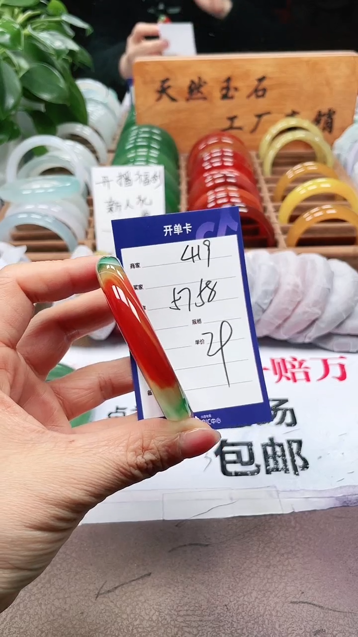 【闪购商品】玛瑙/玉髓手镯未镶嵌a419 5758多样性发货