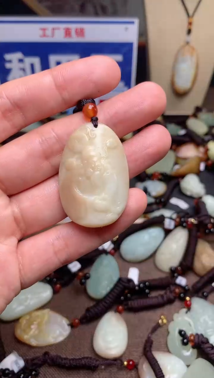 【闪购商品】和田玉颈饰未镶嵌1