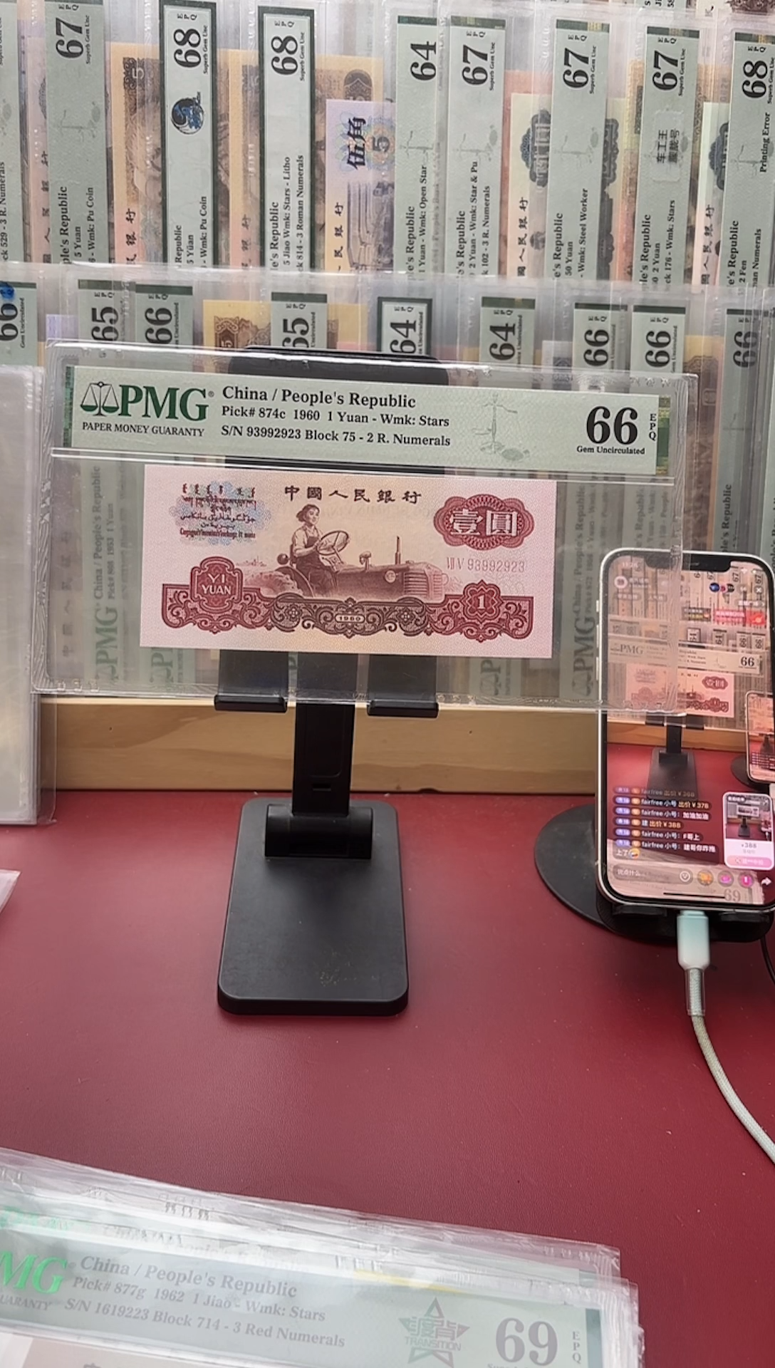 66分拖拉机75-93992923兰