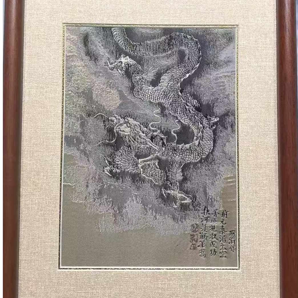 【常老师】蜀锦墨龙图（龙）