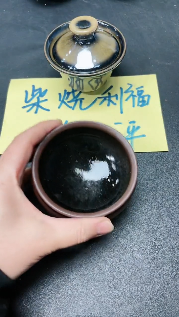 【闪购商品】茶盏196               