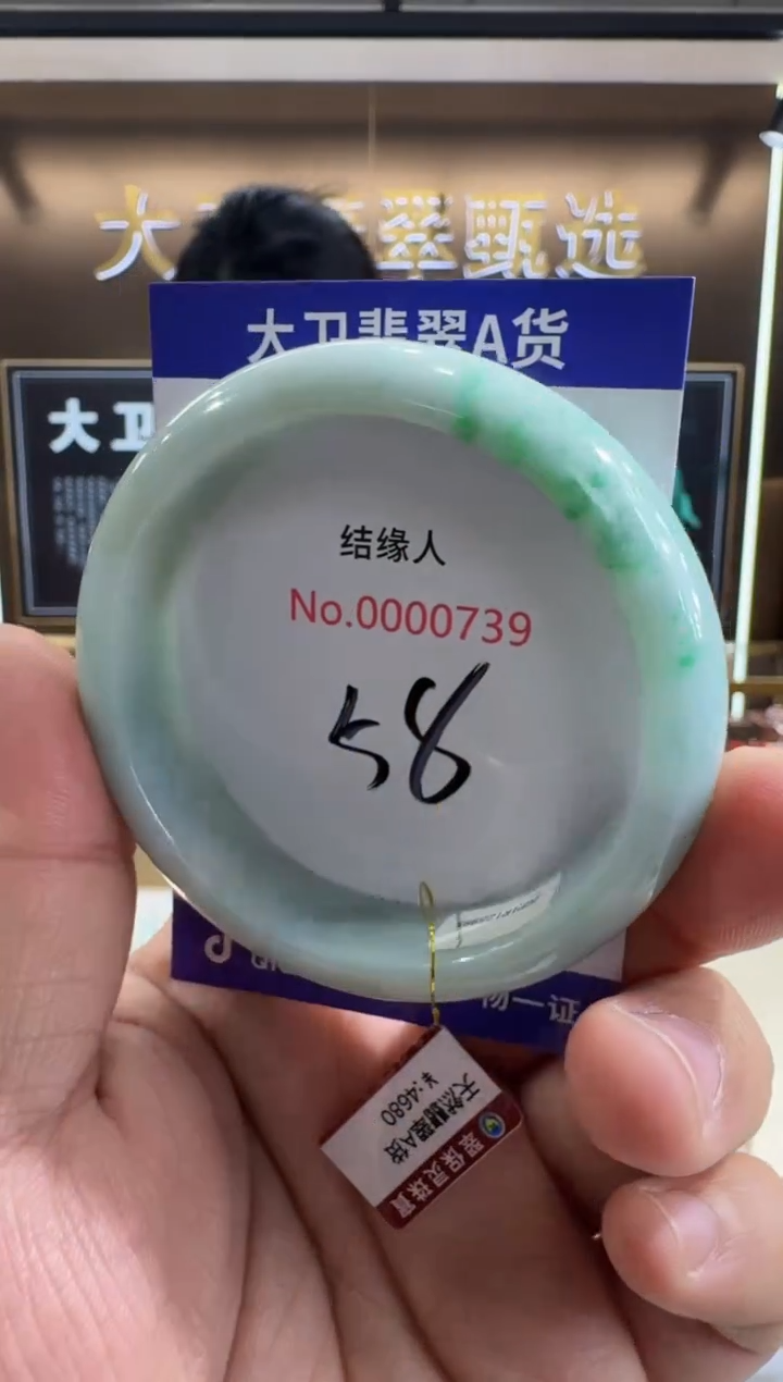 未镶嵌手镯翡翠天然缅甸a货翡翠