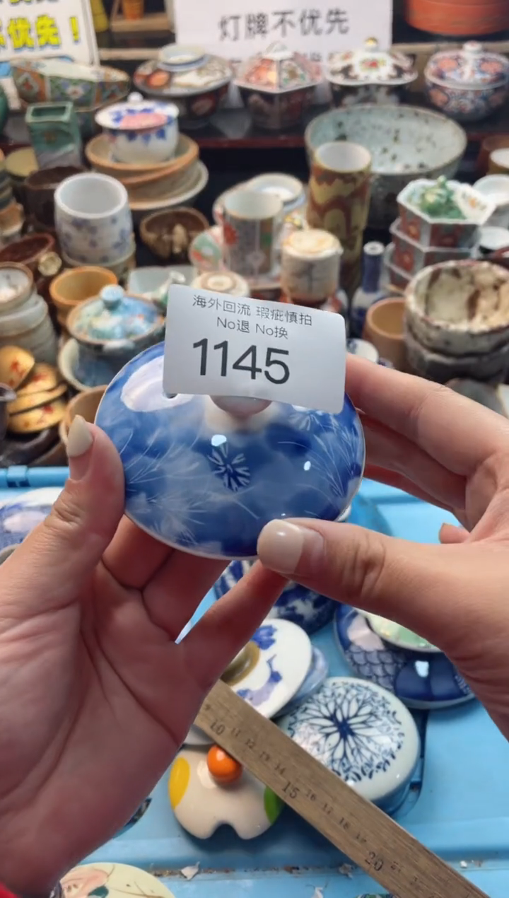 【闪购商品】摆件1145精美创意日式臻品