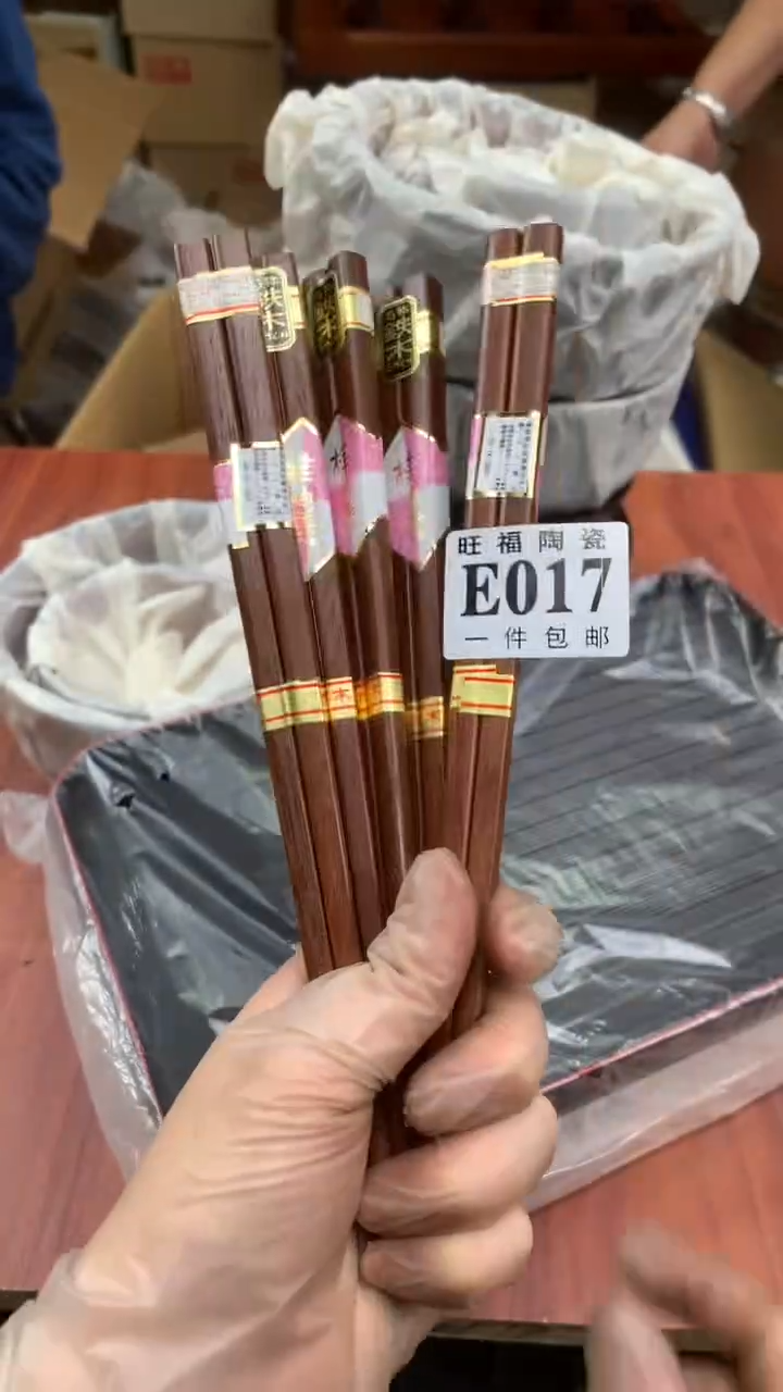 瓷片杠***员校长家杂项籈选3