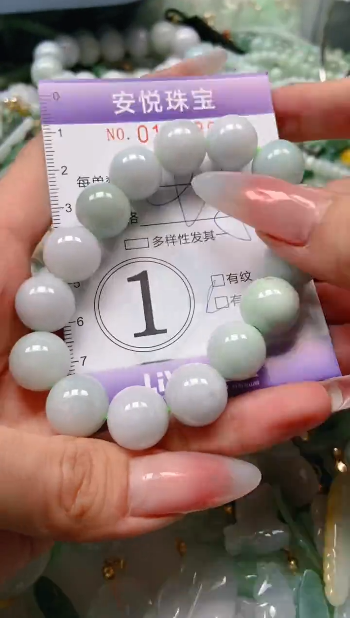 【闪购商品】翡翠颈饰未镶嵌闪购0113398