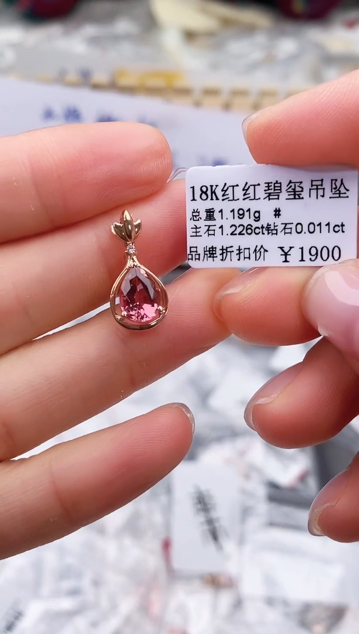 18K金镶嵌颈饰碧玺高货