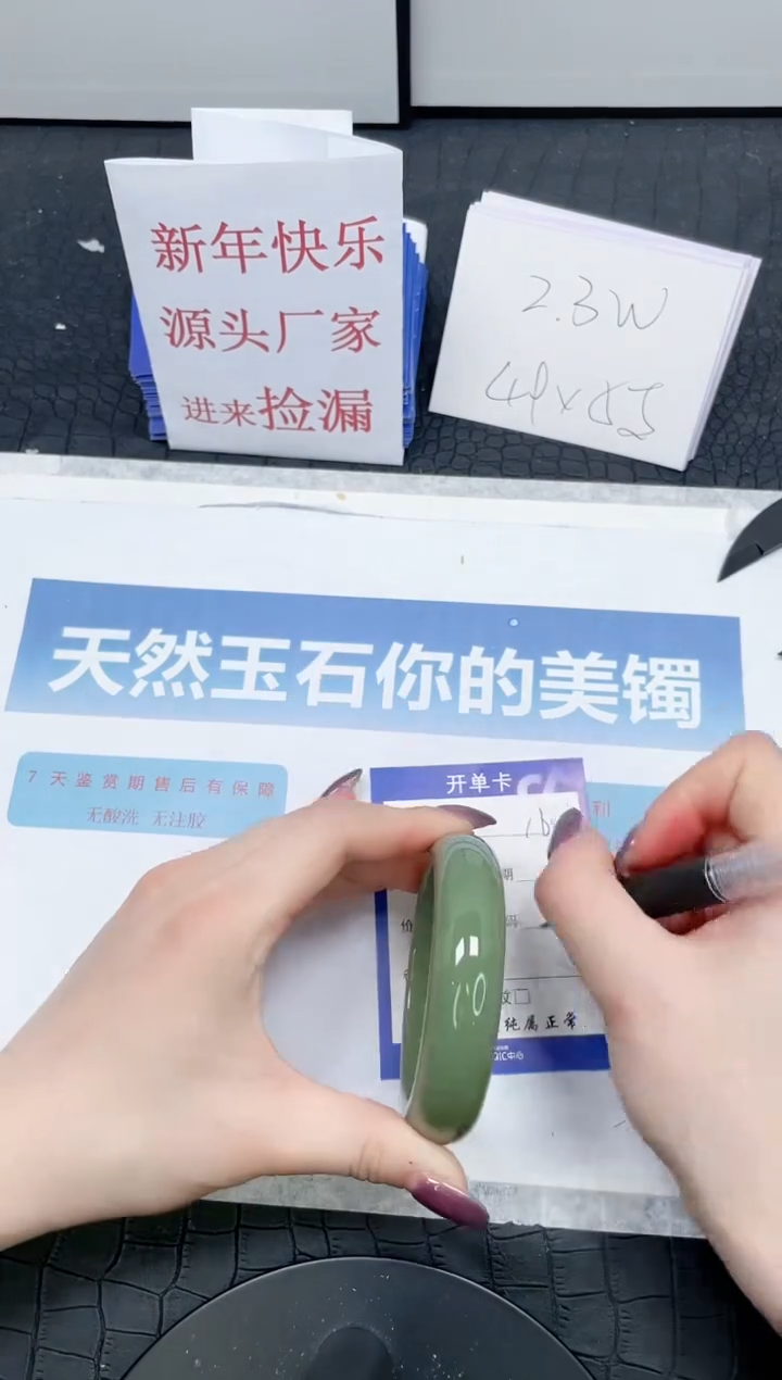 【闪购商品】石英质玉手镯未镶嵌164-53