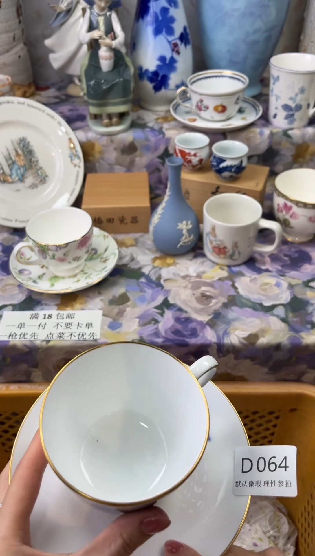 瓷片铜*烧D       0064