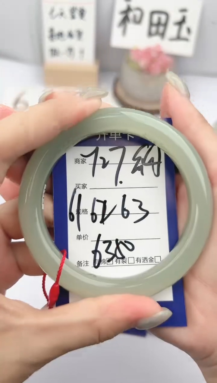 和田玉手镯未镶嵌微色差Y27