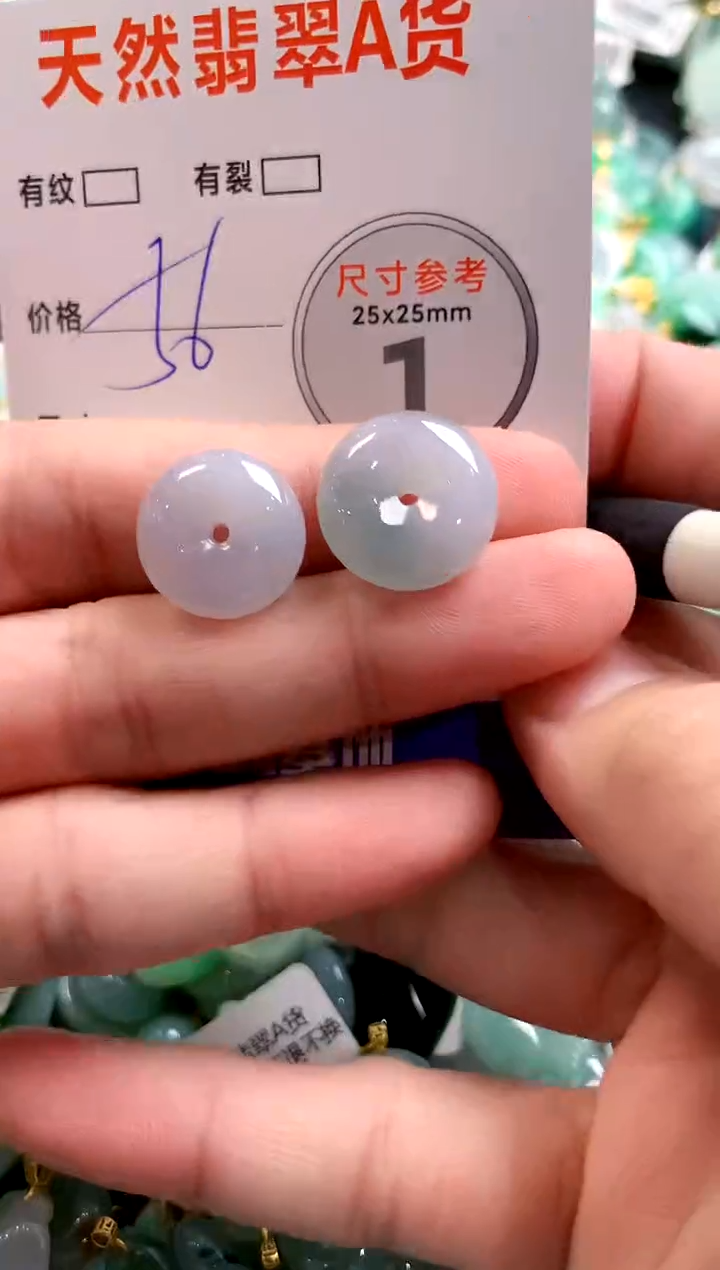 颈饰未镶嵌翡翠28101689