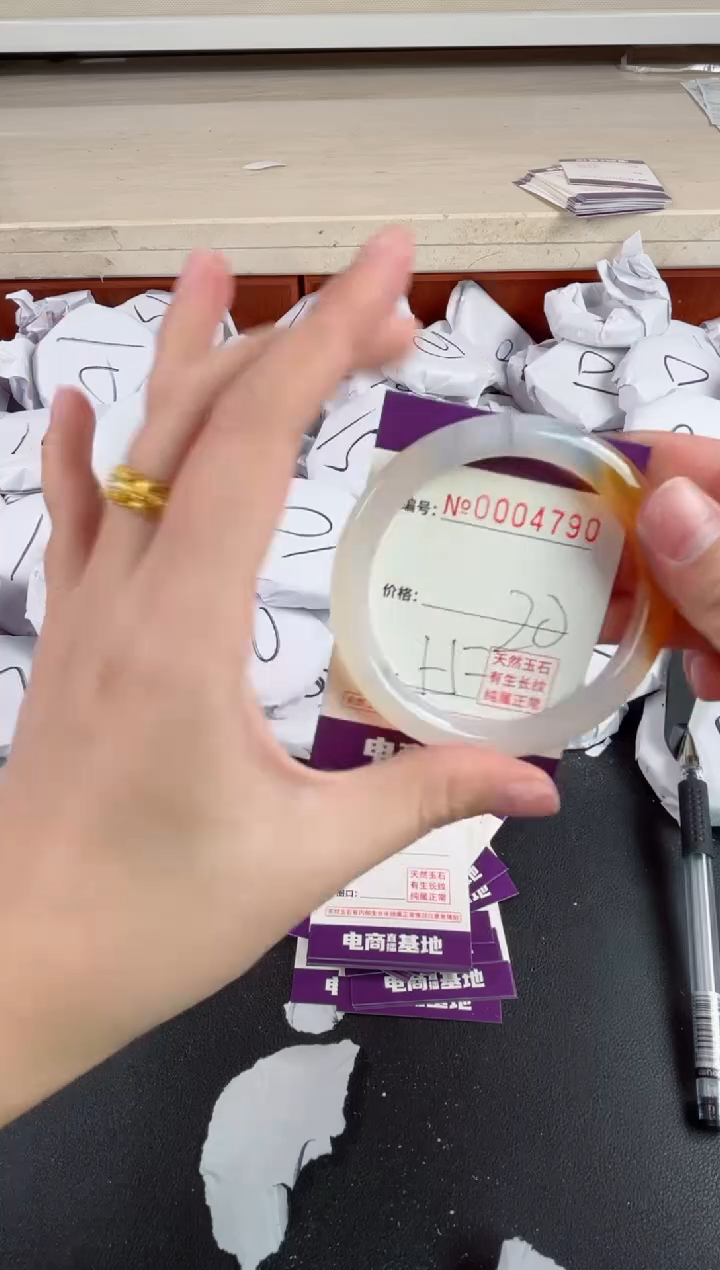 【闪购商品】玛瑙/玉髓手镯未镶嵌4790