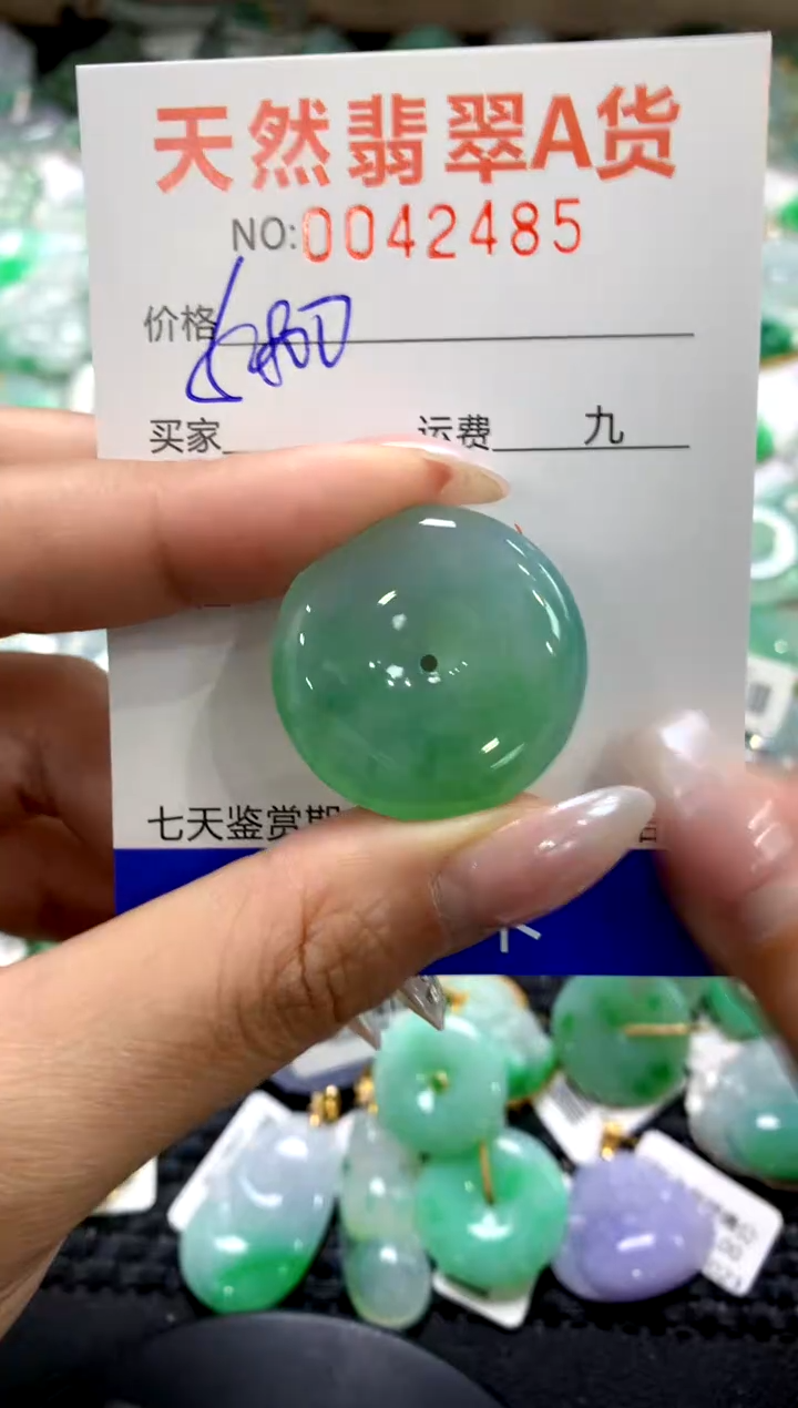 颈饰未镶嵌翡翠1