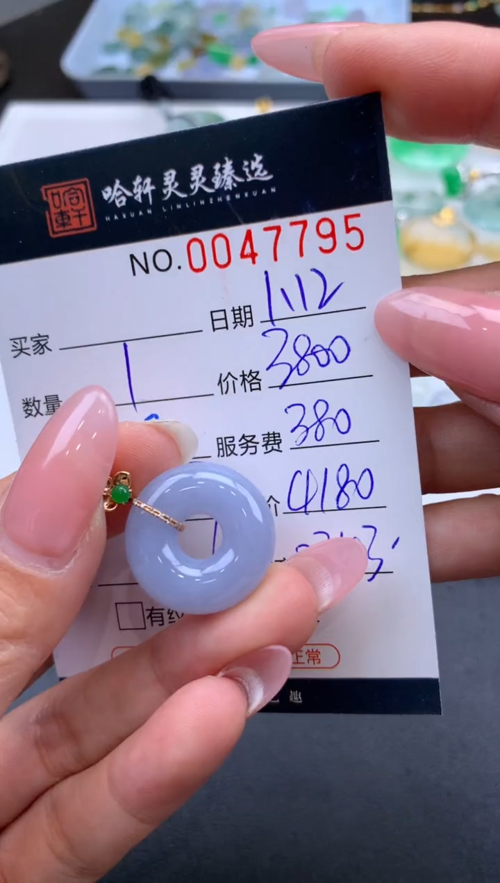 【闪购商品】翡翠挂件未镶嵌哈轩 挂件1