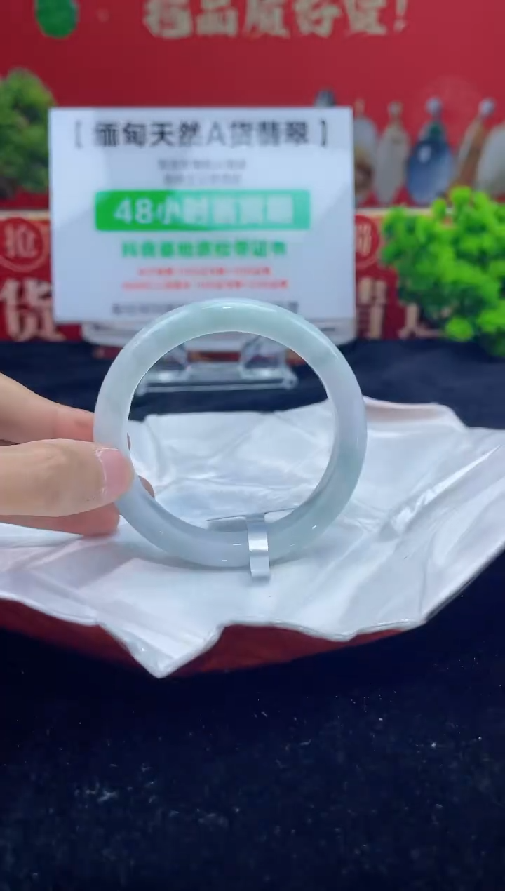 【闪购商品】翡翠手镯未镶嵌24手镯