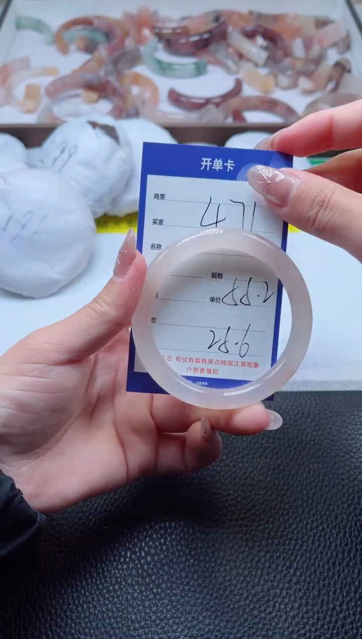 【闪购商品】石英质玉手镯未镶嵌471/55+