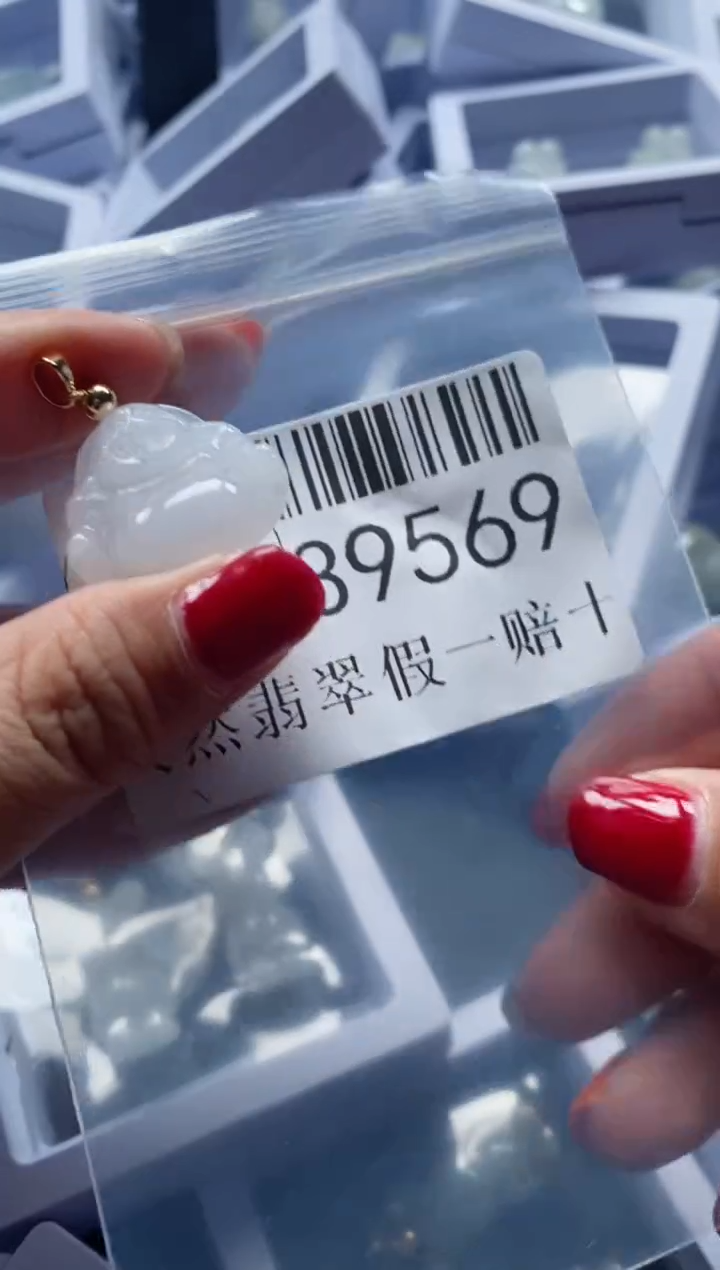 【闪购商品】翡翠吊坠(不含链)未镶嵌39569