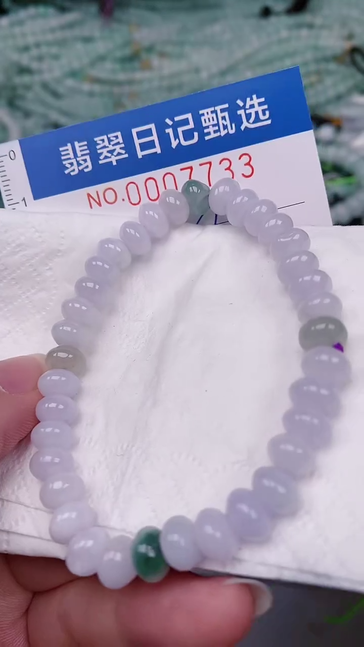 【闪购商品】翡翠颈饰未镶嵌00007733