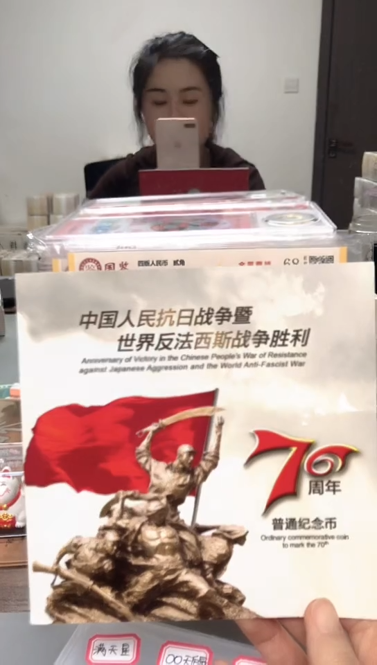 【闪购商品】其他普通金属指定链接抗币册.1-S9D-55555