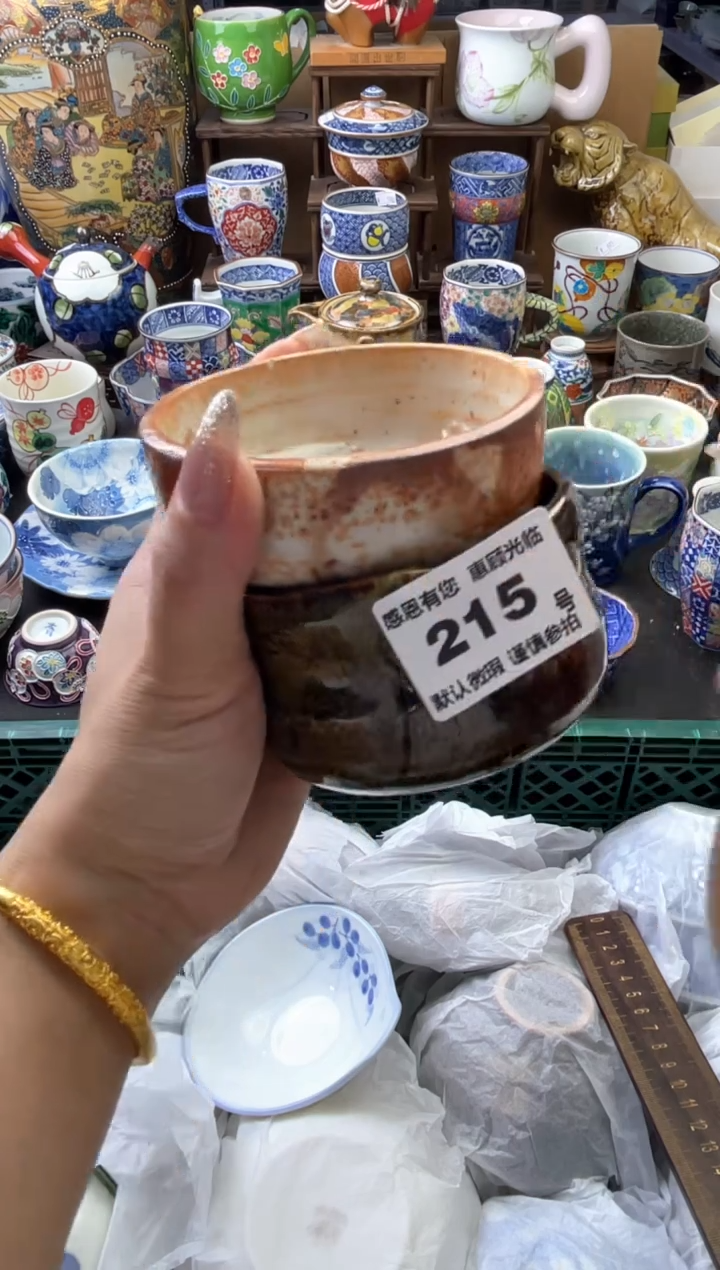 瓷片昆215号六六工艺品瓷器送1有磕