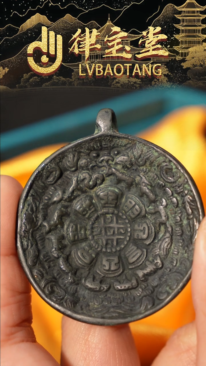 带****～九宫八卦牌吊坠/挂饰