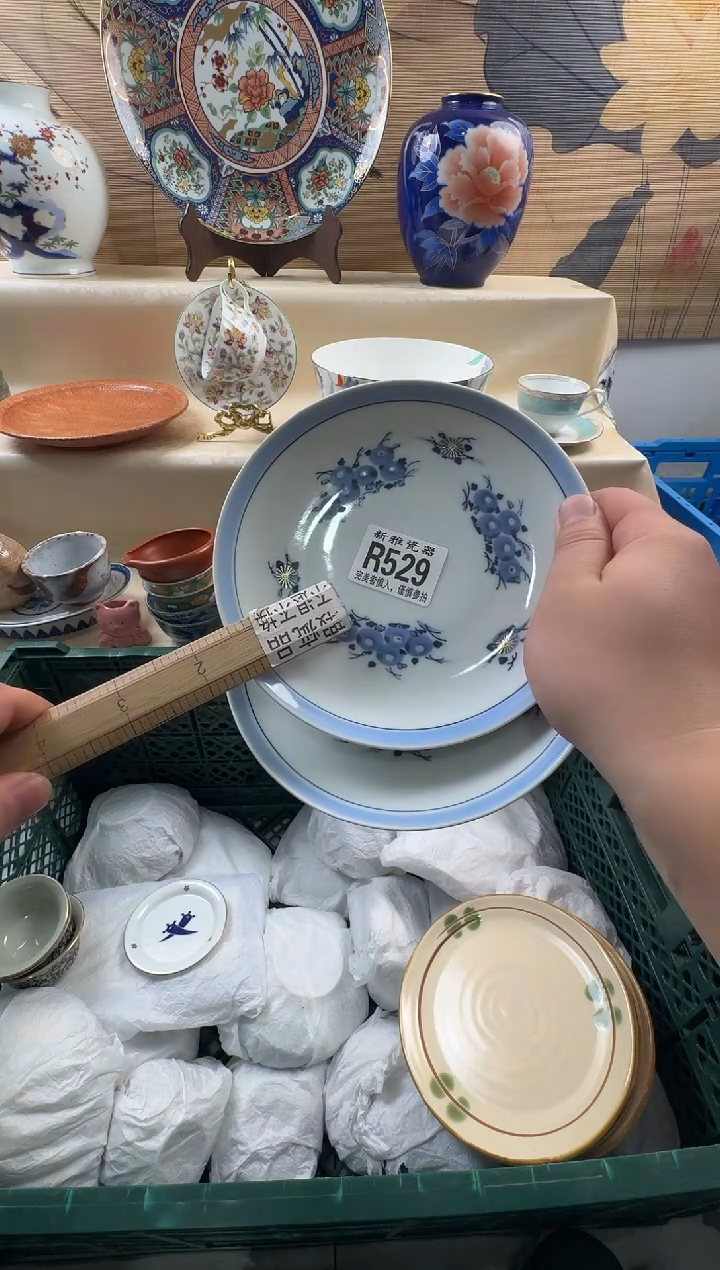 瓷片老*         R529