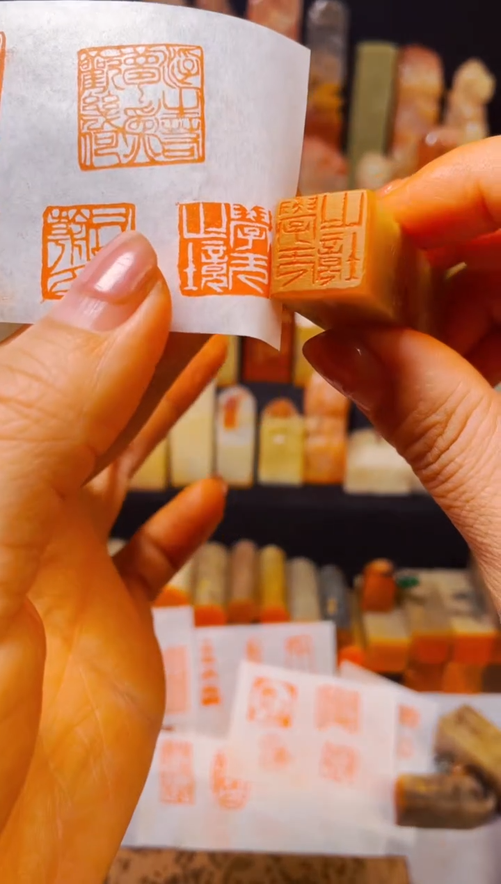 【闪购商品】巴林石印石手工篆刻《学无止境》1.5