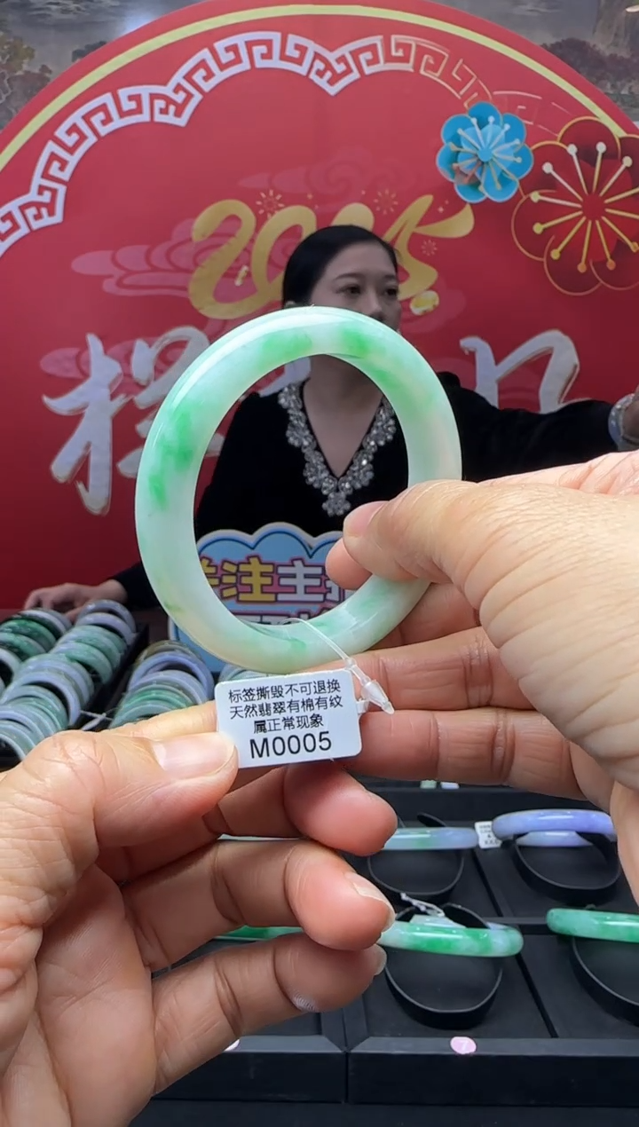 【闪购商品】翡翠手镯未镶嵌正圈56 M0005需包容退货扣一百