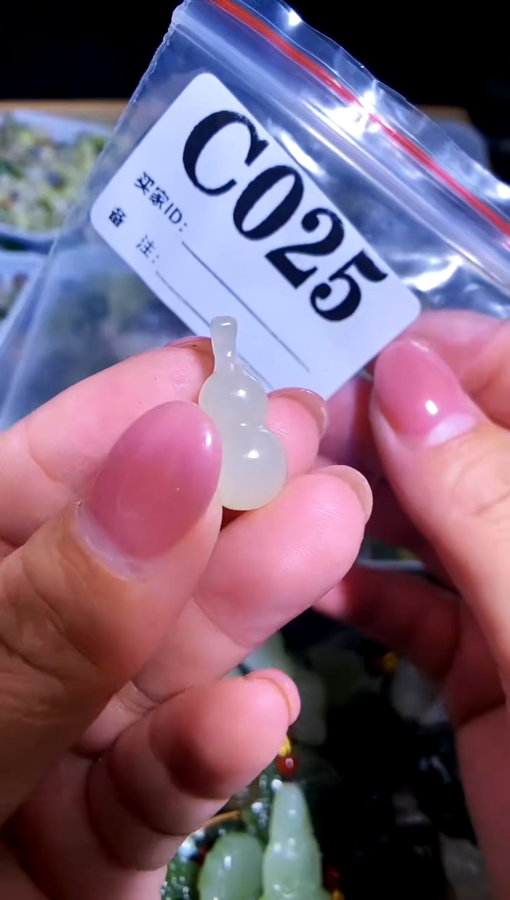 和田玉未镶嵌颈饰1