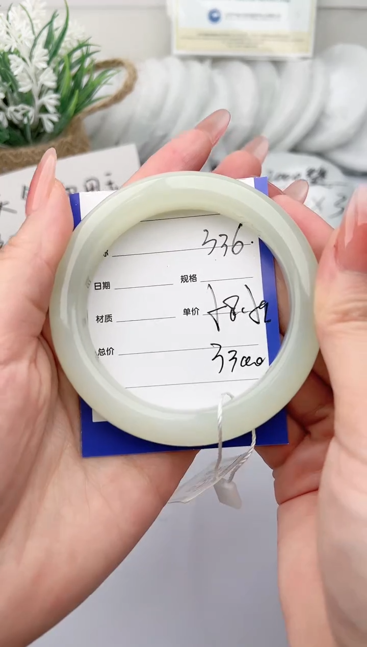 【闪购商品】和田玉手镯未镶嵌柯沛336