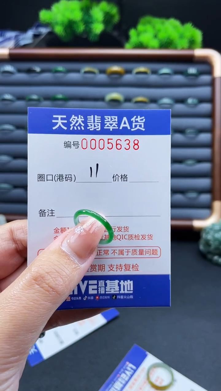 未镶嵌戒指翡翠仄*。戒圈