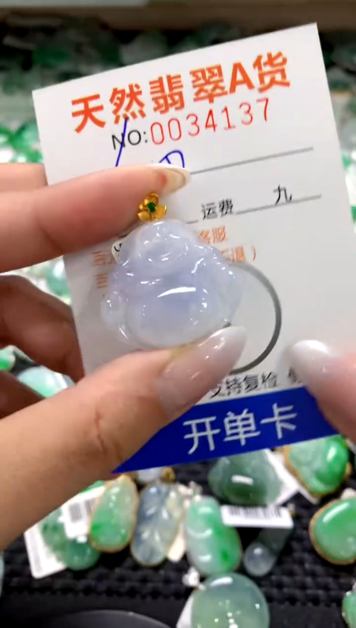 颈饰18K金镶嵌翡翠1111111111111111