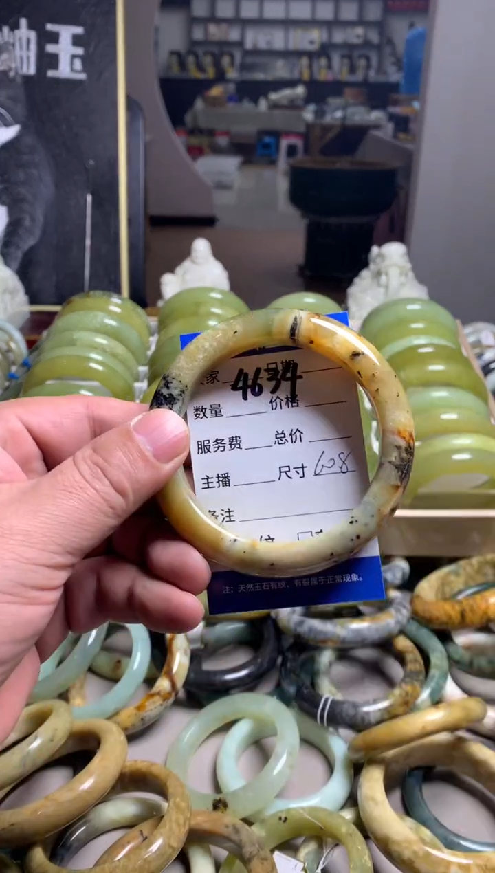 【闪购商品】蛇纹石玉手镯未镶嵌4634