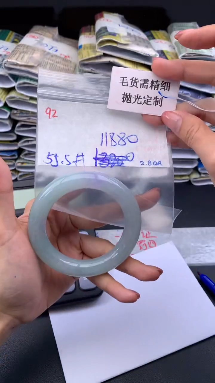 【闪购商品】定制翡翠未镶嵌毛货需精细抛光+多样手镯+11880元