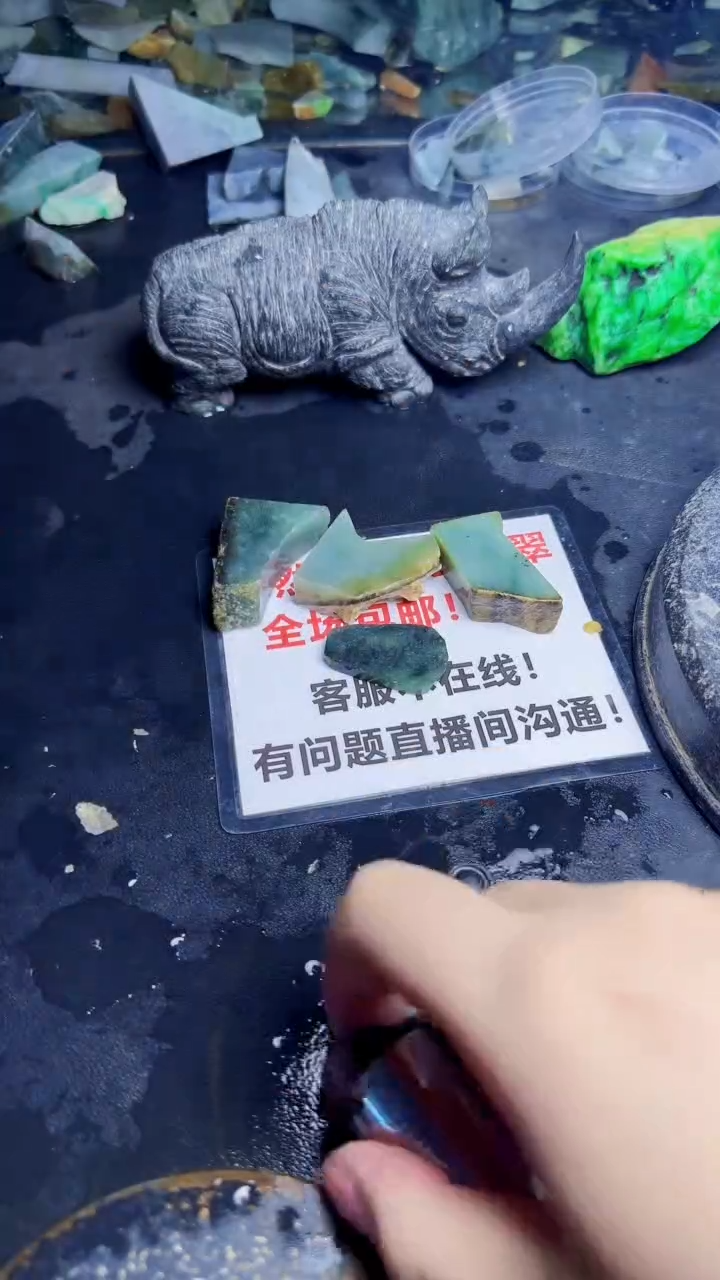 未镶嵌挂件翡翠天然翡翠073