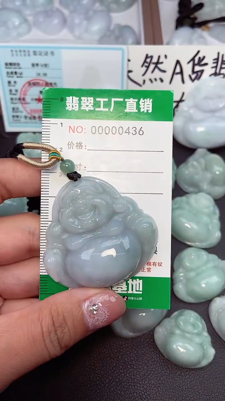颈饰未镶嵌翡翠缅甸天然翡翠0436