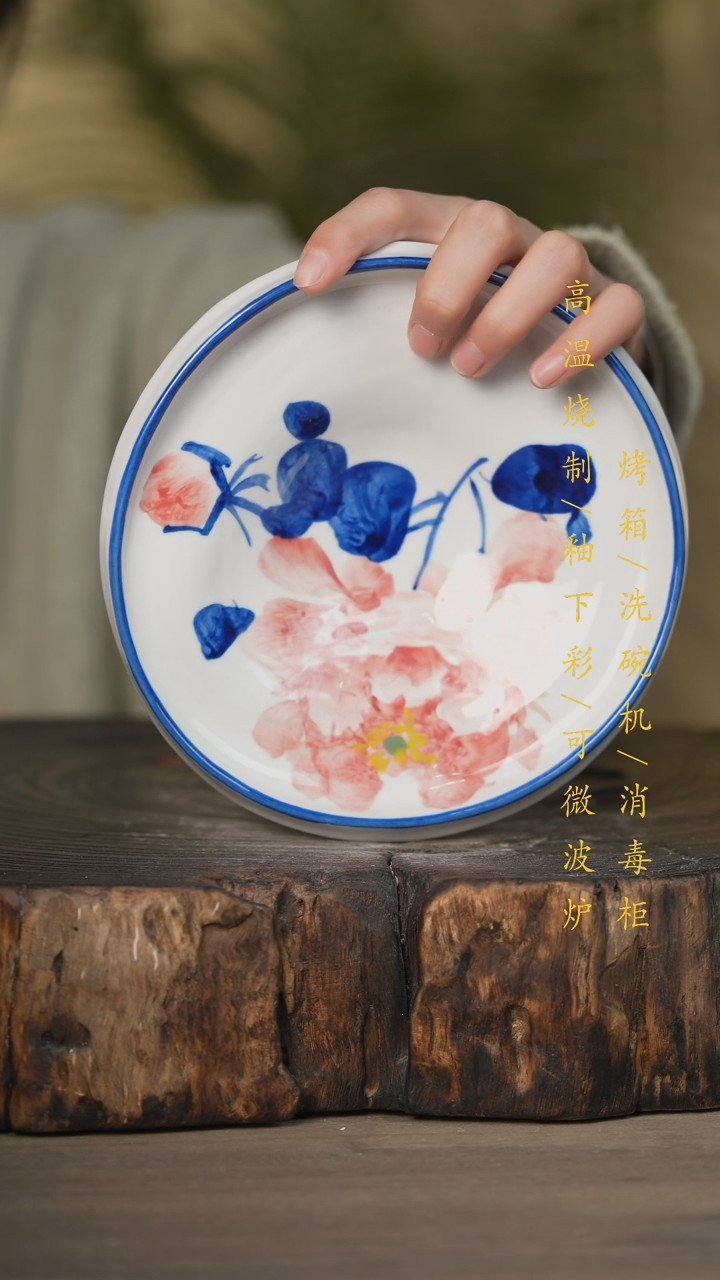 【闪购商品】碗景德镇高温釉下彩可微波烤箱洗碗机