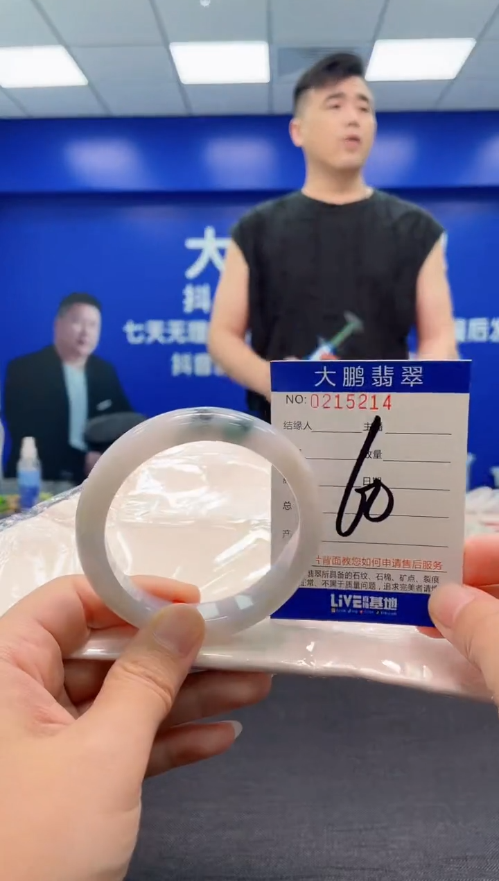 翡翠手镯未镶嵌AAAAAAAAA