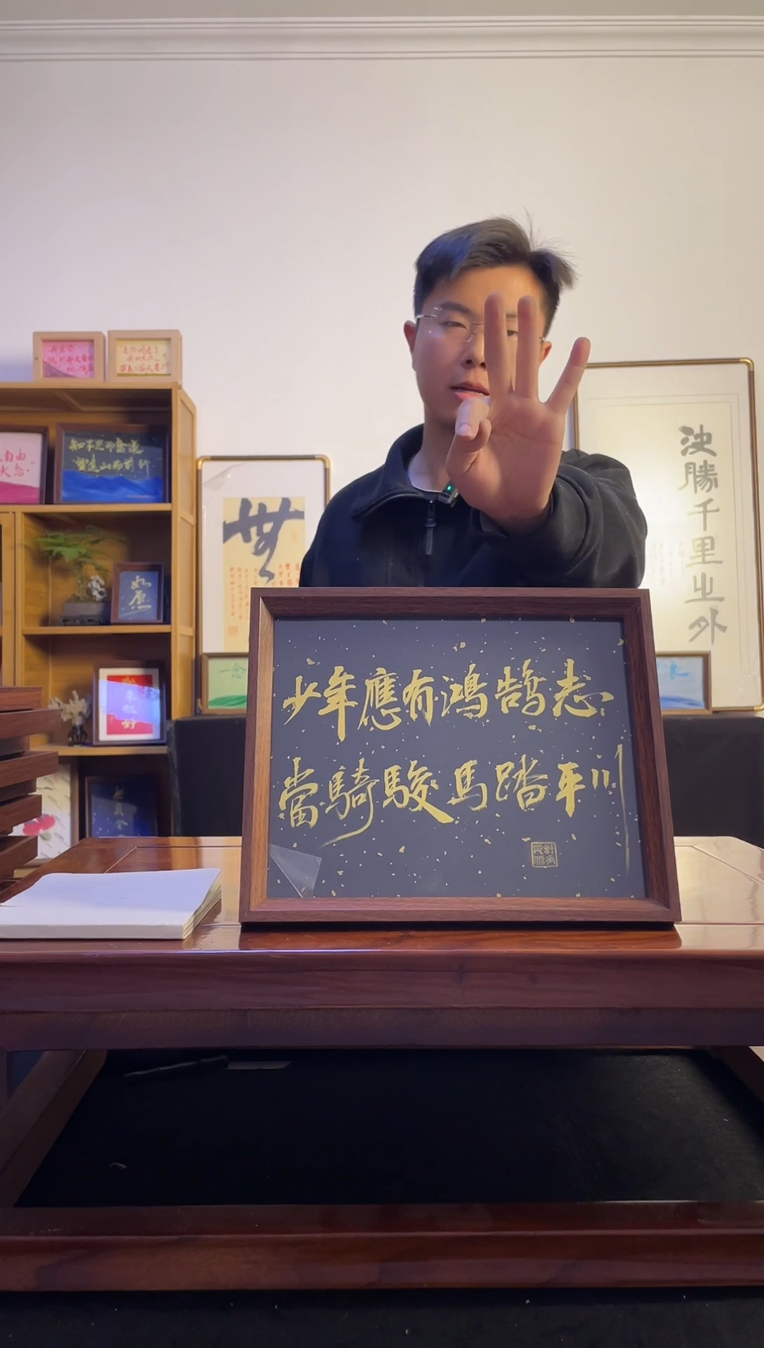 书法嘻**.手写手绘书法摆台少年鹰游