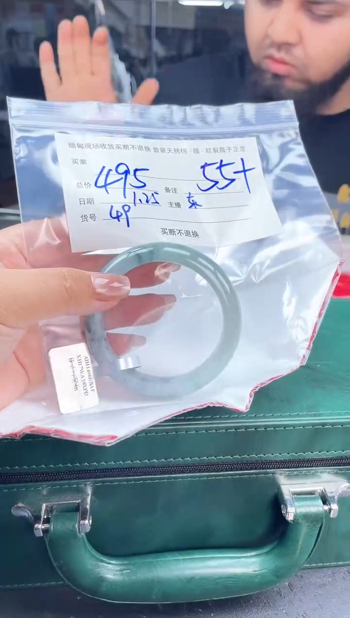 【闪购商品】定制翡翠手镯未镶嵌毛货手镯需精细抛光/55