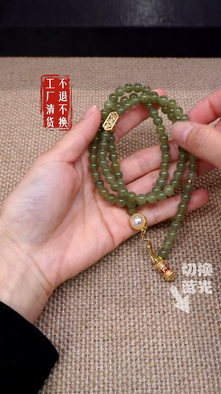 【闪购商品】和田玉颈饰未镶嵌86工厂抛货 不退不换 纹裂