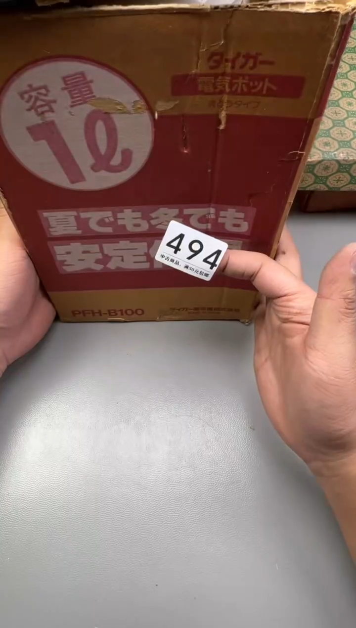瓷片小****9494碰瓷社中古瓷器 拒绝假货 感谢您的支持~